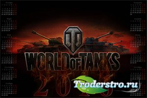 Календарь бойца игры World of Tanks на  2016 год