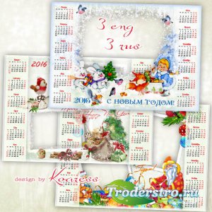 Детские календари-рамки png на 2016 год - Зимний праздник, наш любимый (час ...