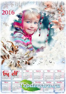  Календарь на 2016 год с рамкой для фотошопа – Снег кружится, снег ложится