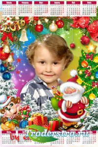 Детский календарь 2016 с Дедом Морозом и весёлой обезьянкой - Ёлка светится ...