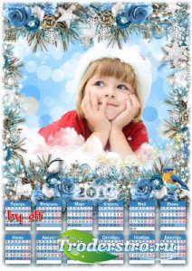 Календарь с рамкой для фото на 2016 год - Пусть в этот рождественский вечер ...