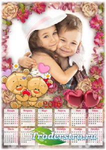 Календарь 2016 с вырезом для фото - Найти свою любовь тебе желаю