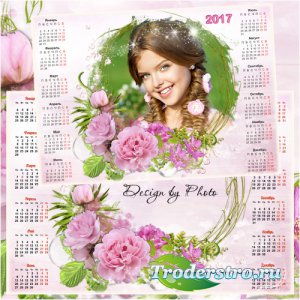 Календарь - рамка на 2016-2017 год - Нежный аромат цветов