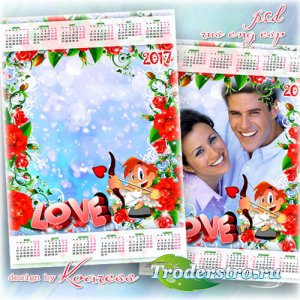 Календарь-фоторамка на 2017 год для влюбленных - Романтическое путешествие