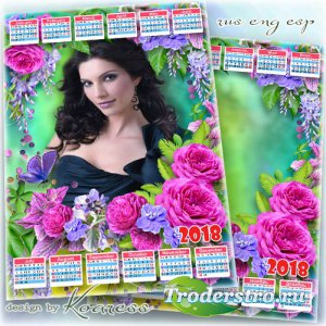 Романтический календарь с рамкой для фотошопа - Тенистый летний сад