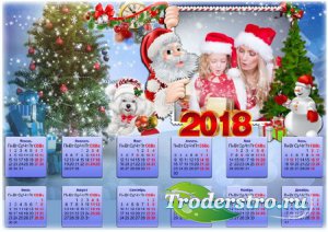 Праздничный календарь-рамка на 2018 - Вновь приходит Новый Год