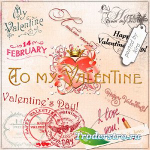 Клипарт к 14 февраля - Надписи ко дню влюбленных