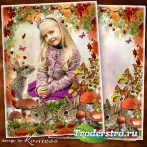 Детская осенняя фоторамка для портретов - Золотая осень заглянула в лес