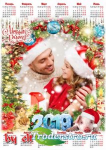  Новогодний календарь-рамка на 2019 год с символом года  - Самых ярких впечатлений, самых сказочных мгновений