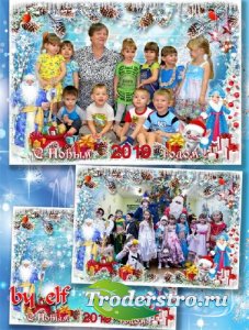 Рамка для фото группы в детском саду - Скоро, скоро Новый год! скоро Дед Мо ...