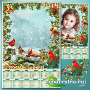Календарь с рамкой на 2019 год - Рождественская звезда