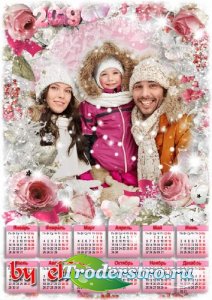 Новогодний календарь с рамкой для фото на 2019 год - Любимый праздник к нам ...