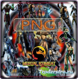 Png - - Mortal kombat