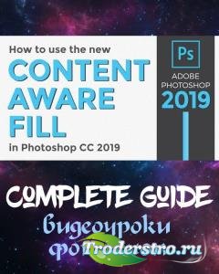 Content Aware Fill  Photoshop CC 2019