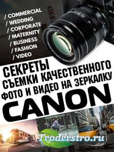         Canon