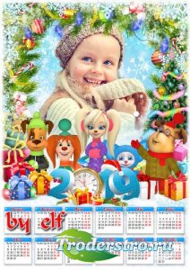 Детский календарь с рамкой для фото на 2019 год с героями м/ф Барбоскины