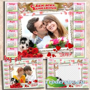 Романтический календарь с рамкой для фото на 2019 год - Любовь пусть в кажд ...