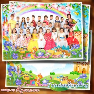 Фоторамка для фото группы в детском саду - Нет для нас чудесней места, чем  ...