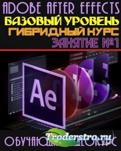 Adobe After Effects:  .  .  1