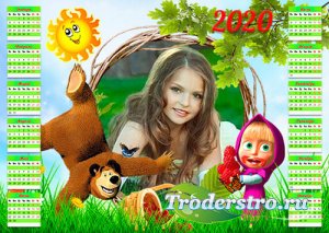 Календарь-рамка на 2019, 2020 год - Лето с Машей и медведем