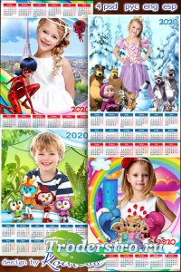 Детские календари на 2020 год с героями мультсериалов