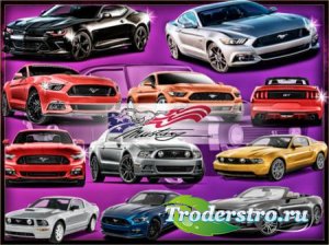 Png клипарты - Автомобили Mustang