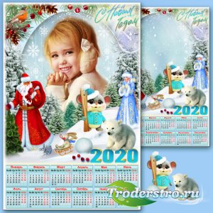 Календарь с рамкой для фото на 2020 год - Новогодние истории