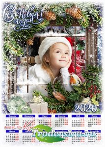 Новогодний календарь-фоторамка на 2020 год - За окошком снег метет, скоро праздник - Новый Год