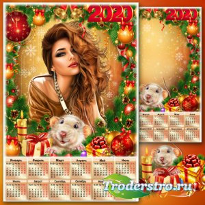 Праздничный календарь на 2020 год с рамкой для фото - Новогодние лакомства