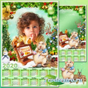 Праздничный календарь на 2020 год с рамкой для фото - Новогоднее поздравление