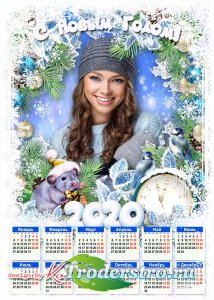 Праздничный календарь-фоторамка на 2020 с символом года - Белоснежная зима