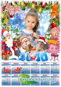  Праздничный календарь на 2020 год с символом года - С Новым годом, годом Крысы