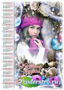 Праздничный календарь на 2020 с символом года Крысой - Пусть же сбудутся заветные желания