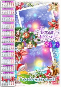 Календарь с рамками для фото на 2020 год - Новый год идет, идет, чудеса нам ...