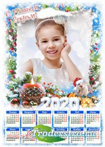 Праздничный календарь-рамка на 2020 с символом года - Сегодня чудеса случатся и сказка в каждый дом придет