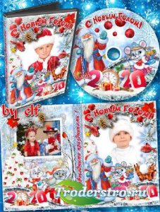  Детская обложка и задувка на DVD диск для новогодних праздников - Мы с друзьями возле елки водим дружный хоровод