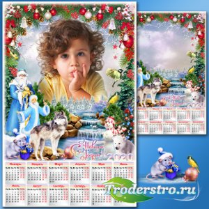 Праздничная рамка для фото с календарём на 2020 год - Новогодние истории 7