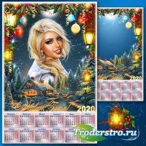 Праздничная рамка для Фотошопа с календарём на 2020 год - Рождественская но ...