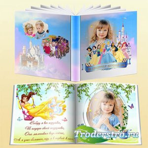 Фотокнига детского сада - Диснеевские принцессы