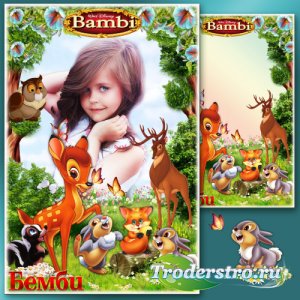 Детская рамка для фотошопа - Любимые сказочные герои мультфильмов 9. Бэмби
