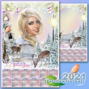 Новогодний календарь на 2021 год с рамкой для фото - Сверкающий иней