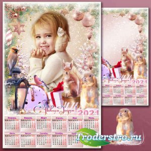Новогодняя рамка с календарём на 2021 год - Розовый снег