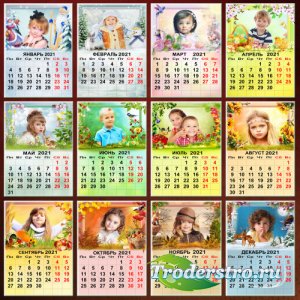 Перекидной календарь на 2021 год с рамками для фото - Яркие моменты