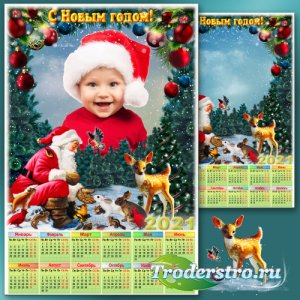 Новогодняя рамка с календарём на 2021 год - Добрый Дедушка Мороз
