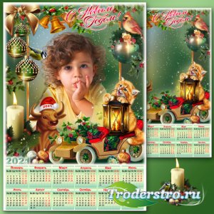Поздравительная новогодняя рамка с календарём на 2021 год - Винтажный Новый год