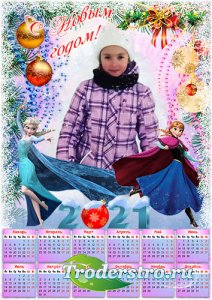 Детский календарь на 2021 год - Холодное сердце