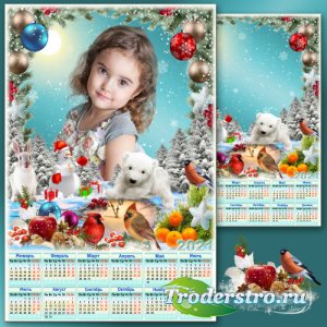 Праздничная рамка для фото с календарём на 2021 год - Вкусные подарки