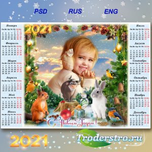 Праздничная рамка для фото с календарём на 2021 год - Лесная Новогодняя ска ...