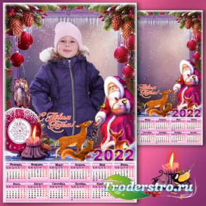 Праздничная рамка для фото с календарём на 2022 год - Новогоднее угощение