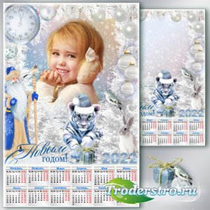 Праздничный календарь на 2022 год с рамкой для фото - Снежинок белых хоровод